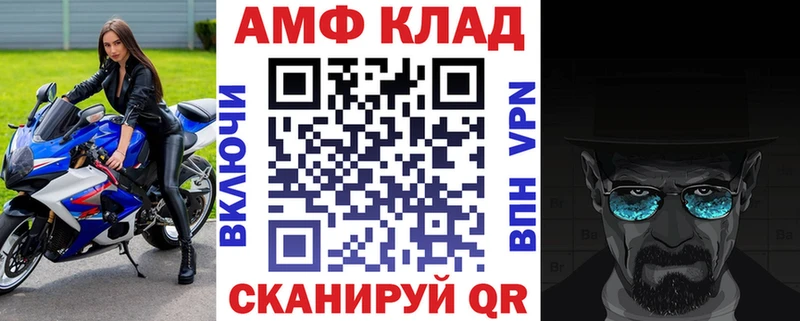 АМФЕТАМИН VHQ  Кашин 