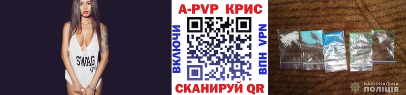 купить  цена  Кашин  APVP Crystall 