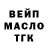 Дистиллят ТГК концентрат ULYBKOY    NABLYUDAETE