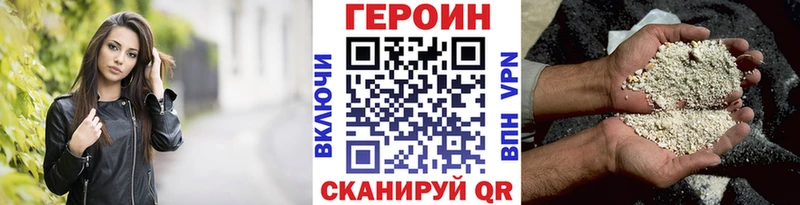 Героин Афган  сколько стоит  блэк спрут tor  Кашин 