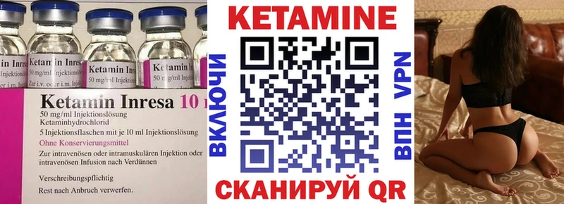 Кетамин ketamine  Кашин 