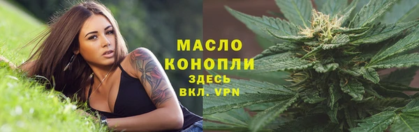 эйфоретик Абдулино