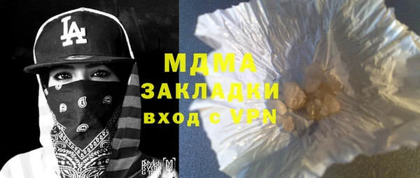 jwh Абаза
