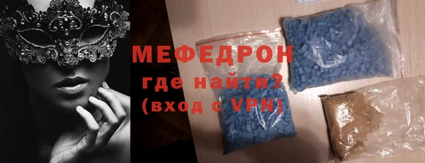 эйфоретик Абдулино