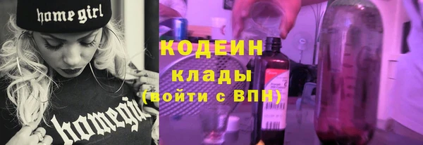 jwh Абаза