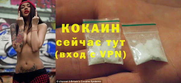 jwh Абаза