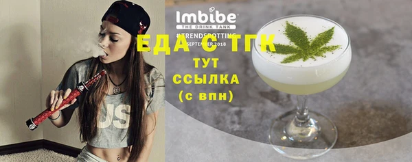 хмурый Грязи