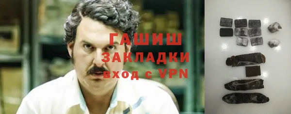 jwh Абаза