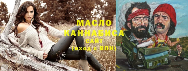 эйфоретик Абдулино