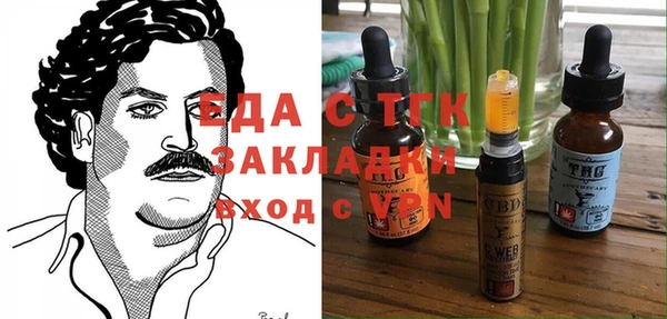 эйфоретик Абдулино