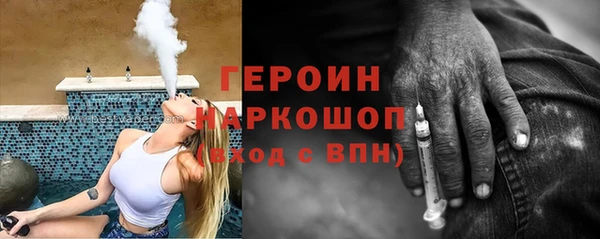 jwh Абаза
