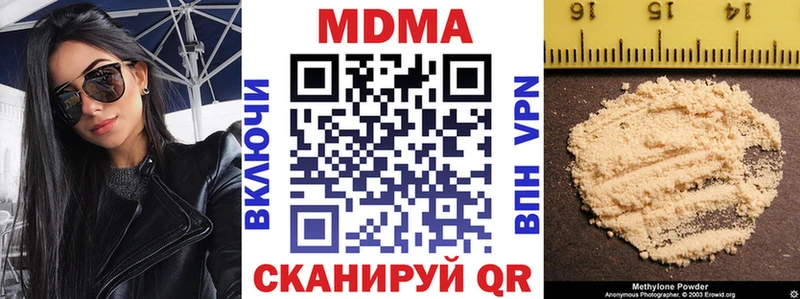 MDMA VHQ  где можно купить   Кашин 