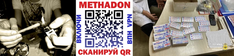 Метадон VHQ  Кашин 