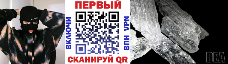 Метамфетамин Methamphetamine  Кашин 