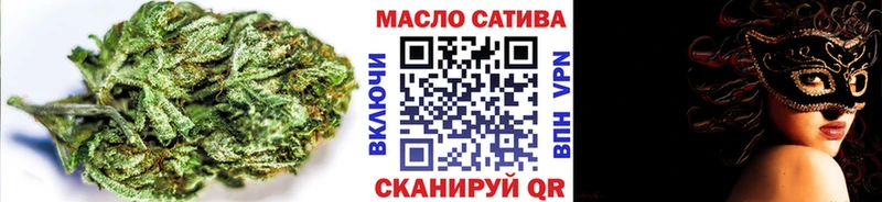 ТГК гашишное масло продажа наркотиков мега tor Кашин